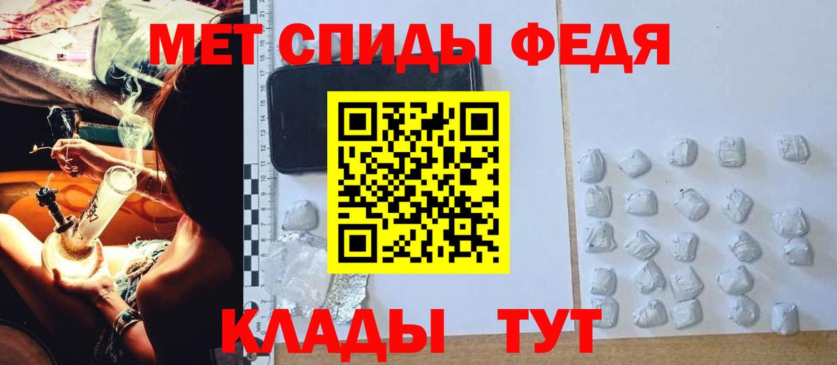 Кудрово  Амфетамин  Вход с VPN  АМФЕТАМИН Premium 