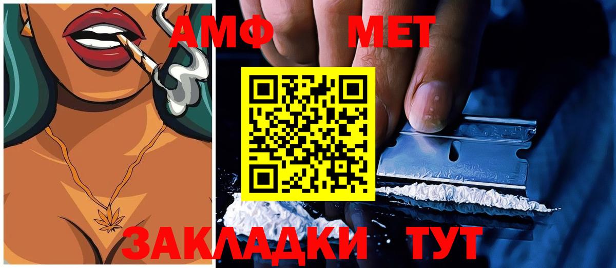 АМФЕТАМИН 98% Кудрово