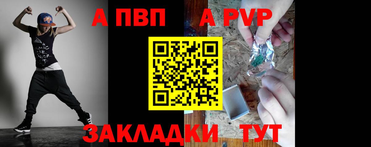 Кудрово  Вход с VPN  МЕФ  Кокаин  Купить наркотики  Меф МЯУ МЯУ   АМФ кристаллы  Метамфетамин  ГАШ  Каннабис 