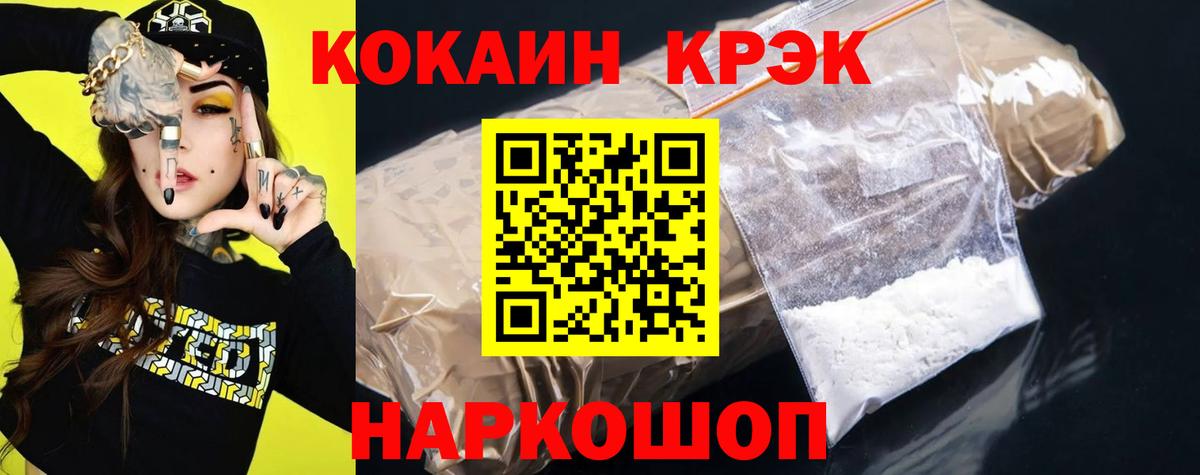 COCAIN Боливия Кудрово