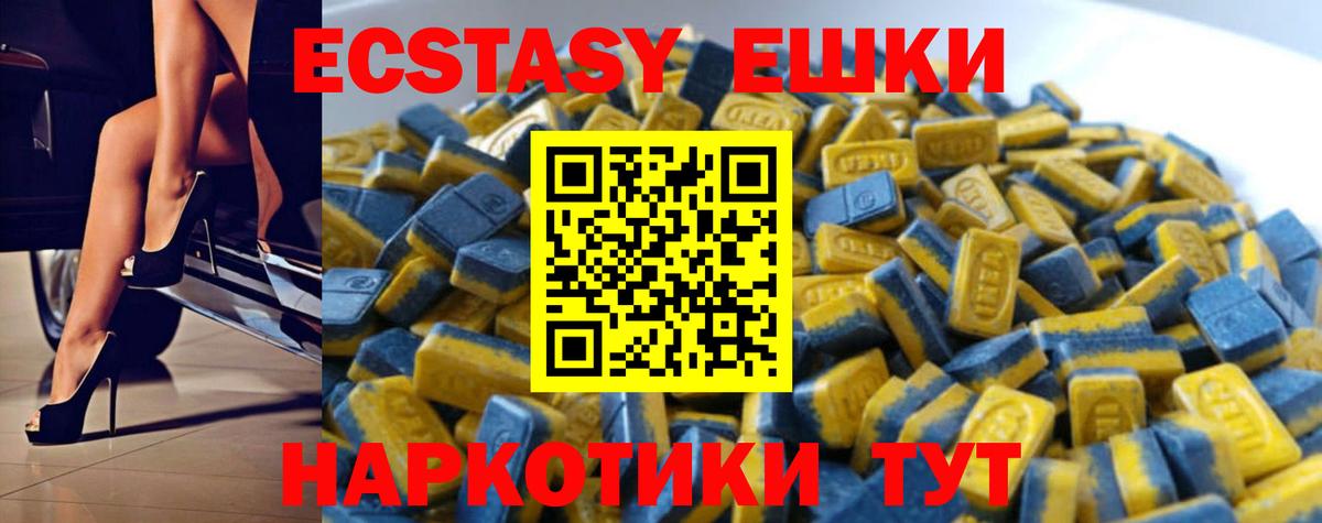 ЭКСТАЗИ DUBAI Кудрово
