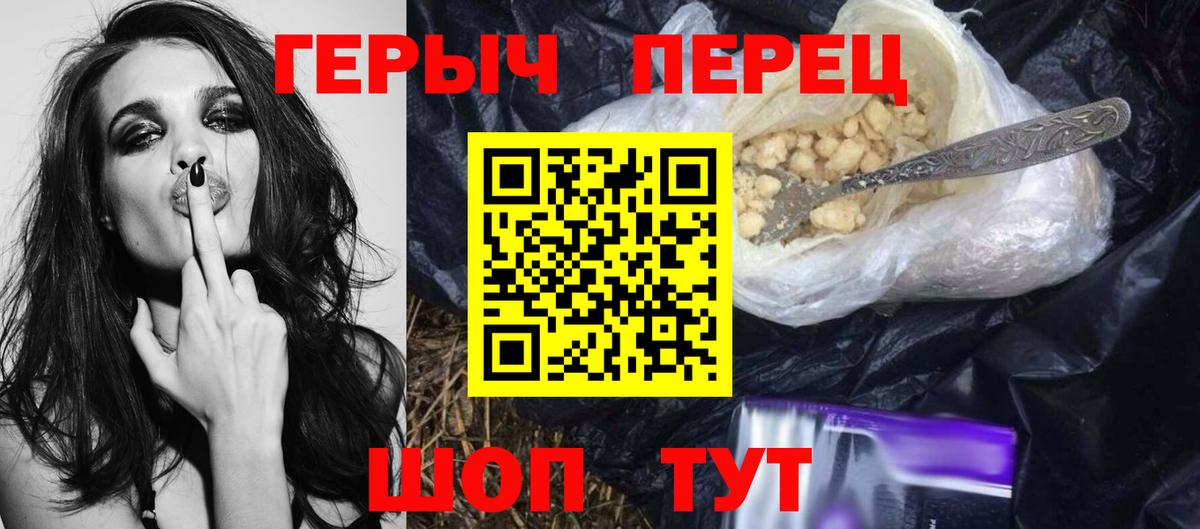 Героин гречка Кудрово