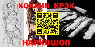 дживик Комсомольск-на-Амуре