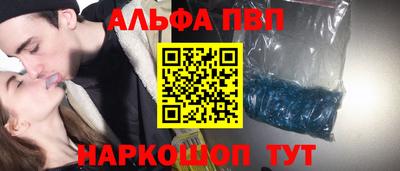 дживик Комсомольск-на-Амуре