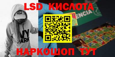 амф Коммунар