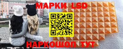 амф Коммунар
