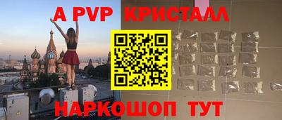 дживик Комсомольск-на-Амуре