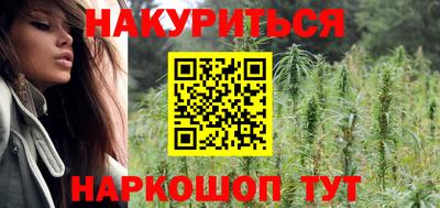 дживик Комсомольск-на-Амуре