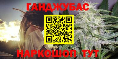 амф Коммунар