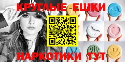 амф Коммунар