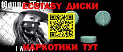 амф Коммунар