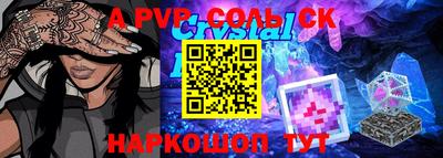 дурь Конаково