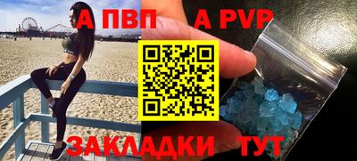 дживик Комсомольск-на-Амуре