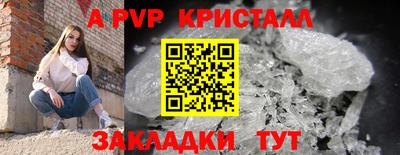 амф Коммунар