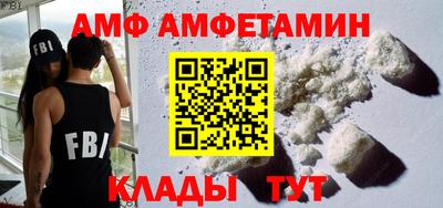 амф Коммунар