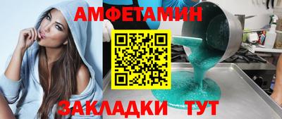 дживик Комсомольск-на-Амуре