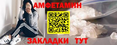 амф Коммунар