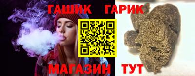 дживик Комсомольск-на-Амуре