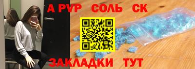 амф Коммунар
