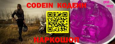 амф Коммунар