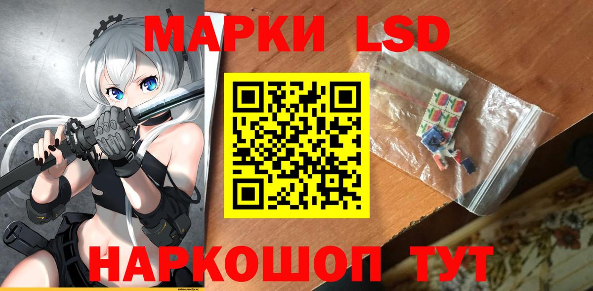 Кудрово  ЛСД экстази ecstasy  кракен ссылки  LSD-25 экстази  Вход с VPN  Лсд 25 экстази кислота 