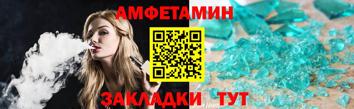 Кудрово  МЕТАМФЕТАМИН Декстрометамфетамин 99.9%  Вход с VPN 