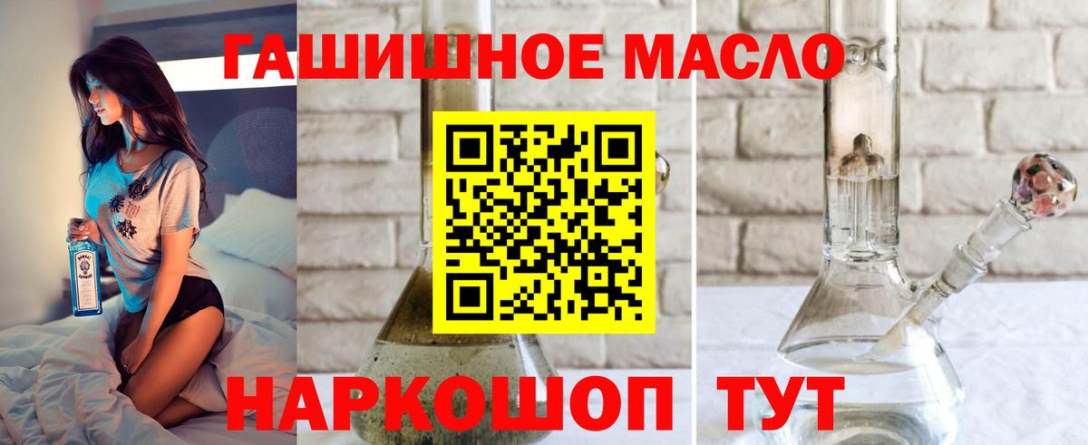 Дистиллят ТГК вейп с тгк Кудрово